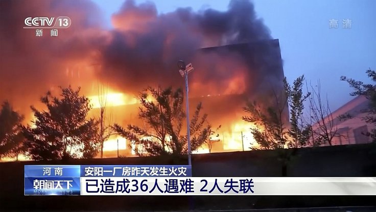 Požár ve fabrice v Číně