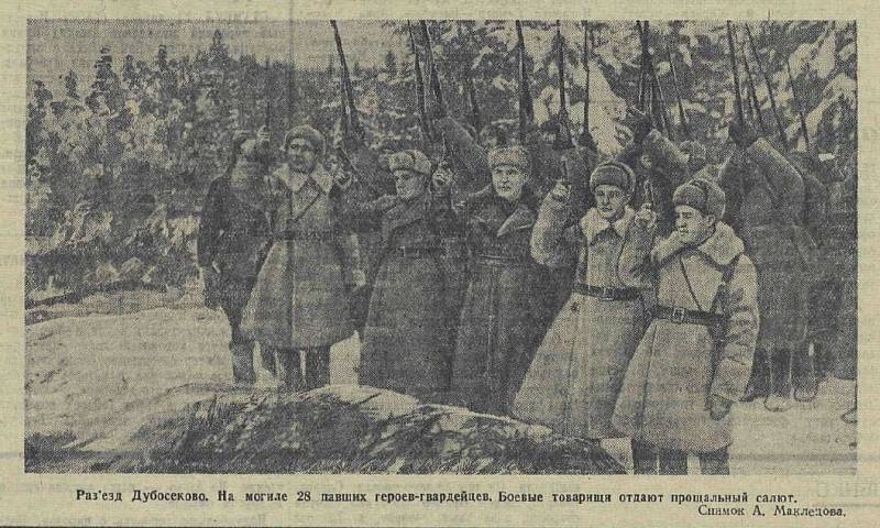 Smuteční salva u hrobu vojáků na křižovatce Dubosekovo