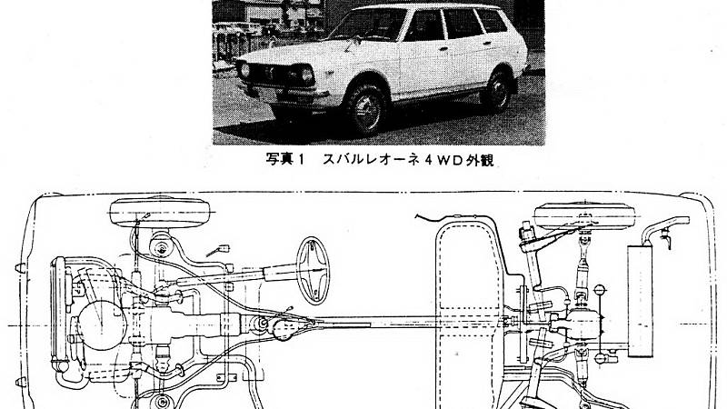 Subaru Leone