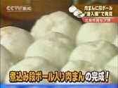 Masové knedlíčky jsou v Číně oblíbenou snídaní. Reportér tvrdil, že našel pouliční prodavače, kteří k vepřovému masu přidávali otrávený kartón.