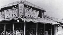 První továrna Suzuki