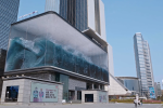 Virtuální vlna na náměstí v jihokorejském Soulu