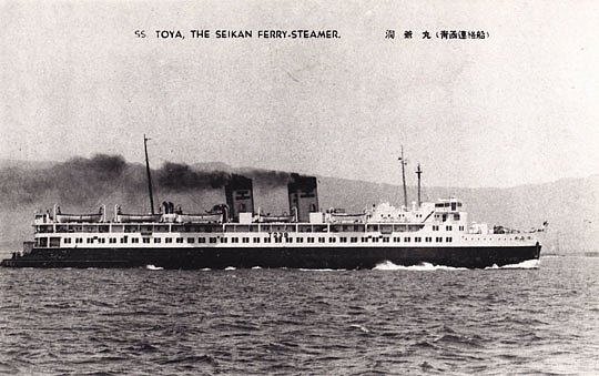 Japonský trajekt Toja Maru, který se potopil v roce 1954, přičemž šlo o největší námořní katastrofu v japonských dějinách.