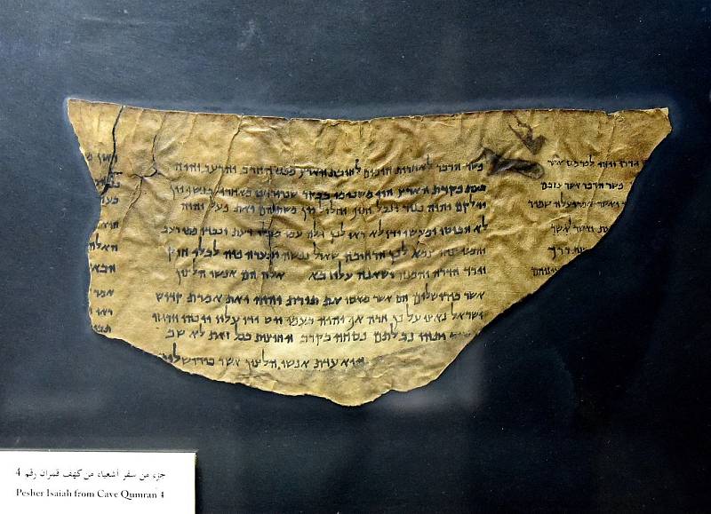 Svitek od Mrtvého moře, Kniha Izajášova, Jordánské muzeum v Ammánu