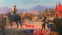 Obraz malíře Sudakova umělecky znázorňuje kapitulaci Kuantungské armády.