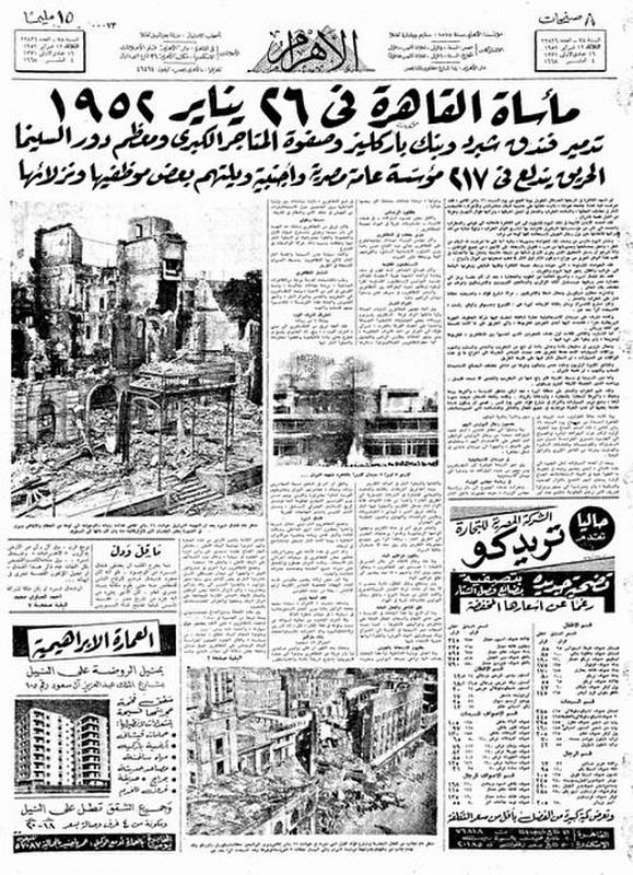 Egyptské noviny z roku 1952 informující o katastrofálním požáru