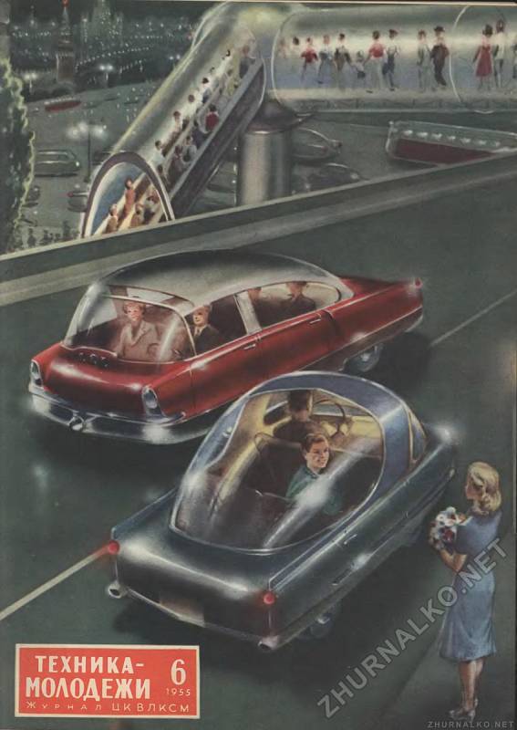 1955 – Rušná silnice s moderními auty.