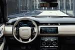 Range Rover Velar.