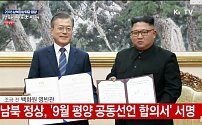 Prezident Jižní Koreje Mun Če-in a vůdce KLDR Kim Čong-un