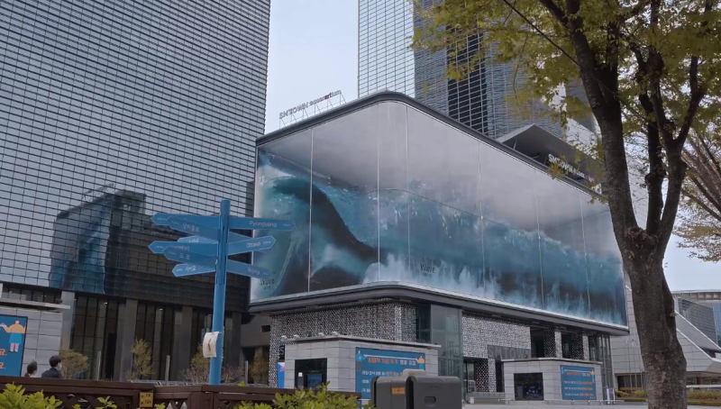 Virtuální vlna na náměstí v jihokorejském Soulu