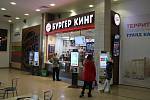 Ruská pobočka fastfoodového řetězce Burger King