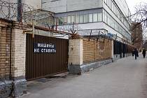 Moskevská věznice Lefortovo