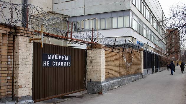 Moskevská věznice Lefortovo