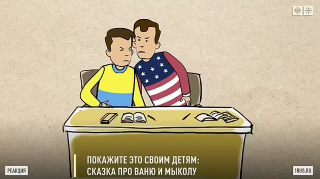 Ukrajina navazuje diplomatické vztahy s USA (1991), končí tak přátelství s Ruskem