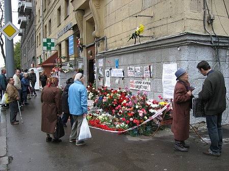 Krátce po vraždě Anny Politkovské se u místa zločinu začali scházet lidé, kteří tam vytvořili první improvizovaný památník