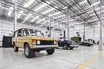 Jaguar Land Rover Classic Works.