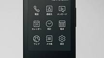 Miniaturní telefon Card Keitai KY-01L japonského operátora NTT Docomo