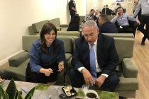 Náměstkyně izraelského ministra zahraničí Cipi Chotovelyová a izraelský premiér Benjamin Netanjahu