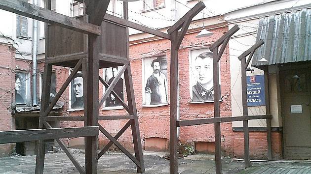 Muzeum gulagu