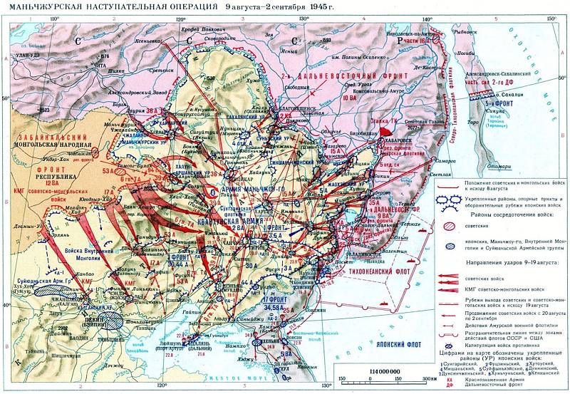 Sovětská mapa operace Srpnová bouře. Je z ní patrné, že hlavní útoky vedly proti sobě z Vladivostocké oblasti podél Tichého oceánu a z Mongolska.