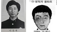 Vlevo maturitní snímek Korejčana jménem Lee Čun-je, který se přiznal ke 14 vraždám. Vpravo policejní identikit pachatele podle svědeckých ýpovědí