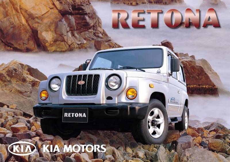 Kia Retona