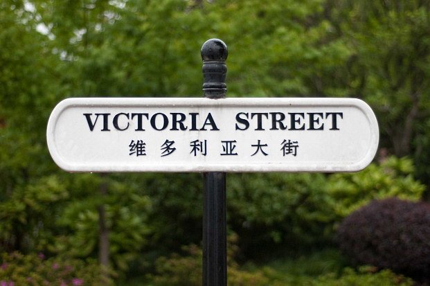 Thames Town má cedule s názvy ulic v obou jazycích. Názvy ulic se inspirovaly těmi nejznámějšími v Anglii.
