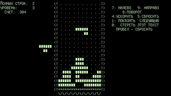 První verze Tetris
