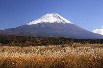 Aktivní stratovulkán chrlil lávu naposledy v roce 1707. Na vrchol hory (3776 m n. m.) se můžete vypravit - je turistům přístupný.