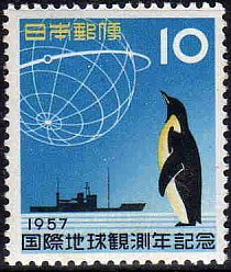 Japonská známka  s motivem mezinárodního geofyzikálního roku (1957).