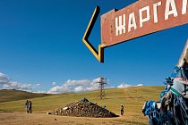 Kupa kamení vyznačuje v Mongolsku místo zvané ovó, o němž se věří, že se tam zjevili duchové; kolemjdoucí je třikrát uctivě obcházejí.