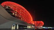 Futuristický hotelový komplex na umělém ostrově Yas Island se tyčí přímo nad závodním okruhem Formule 1 – Yas Marina Circuit. Poznávacím znamením hotelu je jeho plášť sestávající z LED panelů, které umožňují výrazné nasvícení budovy v různých barvách....