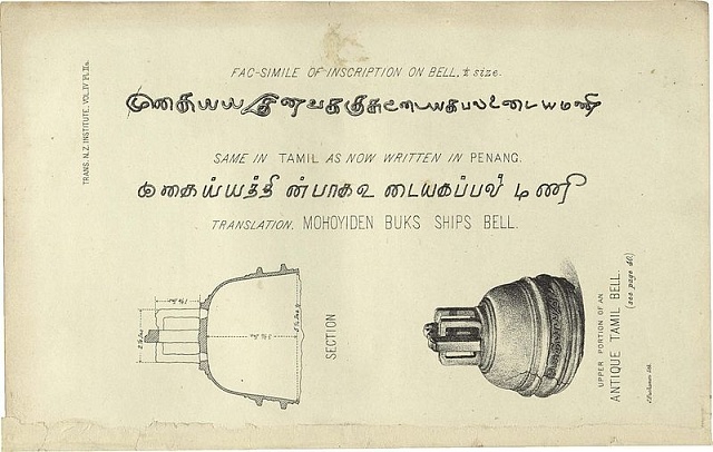 Tamilský zvon nalezený na Novém Zélandu.
