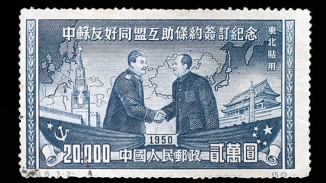 Poštovní známka s Mao Ce-Tungem