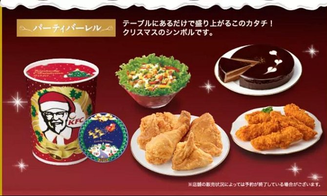 Japonsko - tomu se dá těžko věřit, ale v Japonsku se jí smažené kuře z KFC.