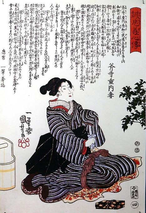Žena vykonává seppuku se svázanýma nohama, aby ve smrtelné křeči nezaujala necudnou pozici.