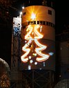 Elektrárnu Ledvice rozzáří nejvyšší vánoční strom na severu Čech, loni byl vidět strom na teplárně v Trmicích. (na snímku)