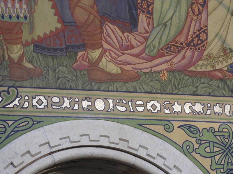 Kryptogram v bazilice Nanebevzetí Panny Marie v Gruntě.