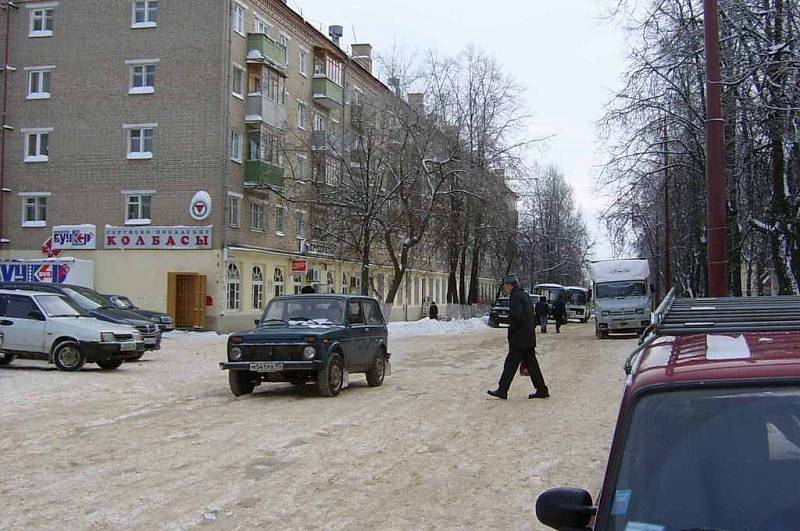 Ulice Berounská v ruském městě Sergiejev posad, bývalém Zagorsku