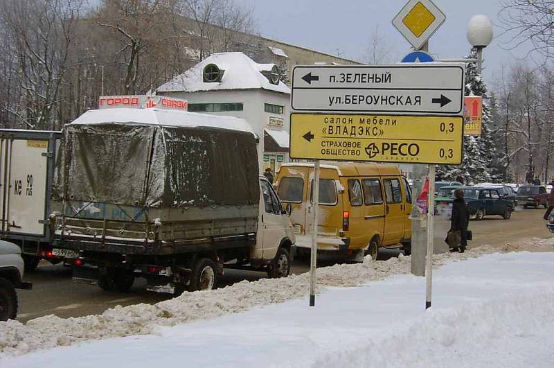 Ulice Berounská v ruském městě Sergiejev posad, bývalém Zagorsku