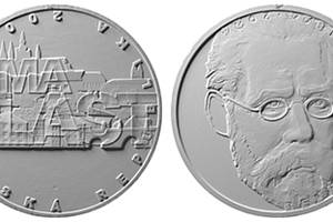 K výročí 200 let od narození Bedřicha Smetany vydala Česká národní banka unikátní minci v hodnotě 200 korun.