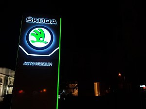 Škoda muzeum.