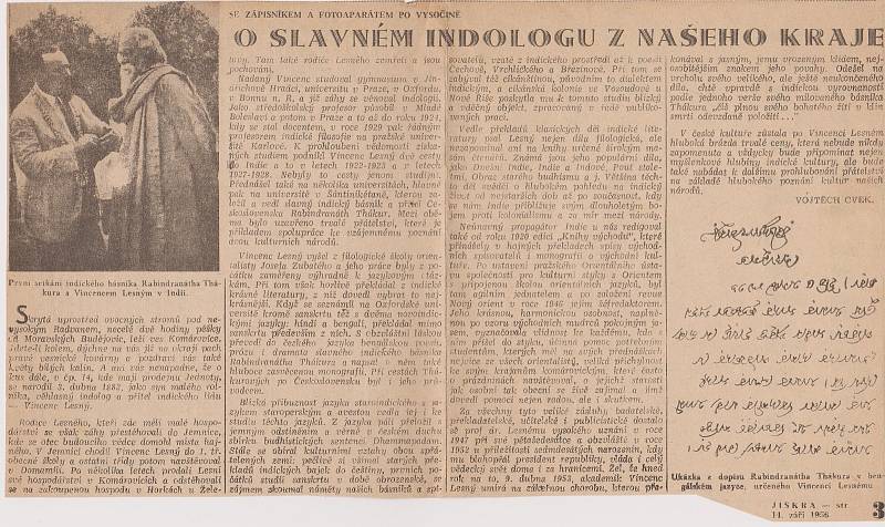 Vzpomínky na Lesného se v Komárovicích konaly už v roce 1956.