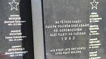 Ostatky sedmi vojáků Rudé armády, kteří zahynuli při osvobozování Žďárska na jaře 1945, byly v sobotu 25. dubna 2015 ve Žďáru nad Sázavou pietně uloženy do hrobu na novém hřbitově.