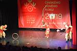 Soubor China Zhejiang Wu Opera Troupe předvedl úchvatnou show v Divadle na Šantovce. Přivítal tak příchod nového roku, který Čína slaví 5. února