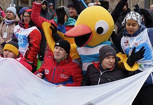 V4 Winter Games Emil Open