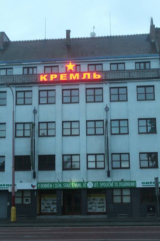 Dům s nápisem Kreml v azbuce a hvězdou v Uherském Hradišti