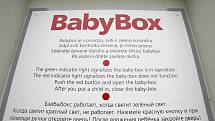 BabyBox. 