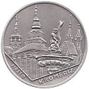 K výročí 760 let města Kroměříže byla vydána pamětní medaile.